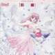   - Licca-chan Fushigi na Fushigi na Yunia Monogatari