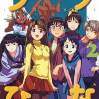   - Love Hina