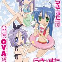  ����� - Lucky �?� Star OVA 