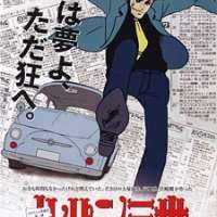   Lupin III