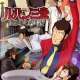 Аниме - Lupin III: Otakara Henkyaku Daisakusen!!