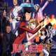  Аниме - Lupin III: Seven Days Rhapsody 