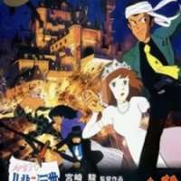   - Lupin III: The Castle of Cagliostro 