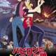   Lupin III: The Legend of the Gold of Babylon 