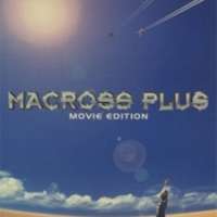   Macross Plus Movie Edition 