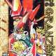   - Madou King Granzort: Bouken Hen 