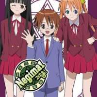   - Mahou Sensei Negima! 