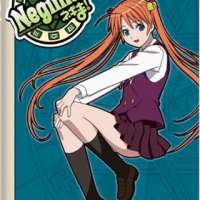   Mahou Sensei Negima! 