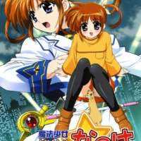   - Mahou Shoujo Lyrical Nanoha 