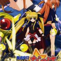   - Mahou Shoujo Lyrical Nanoha 