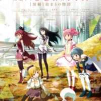   Mahou Shoujo Madoka
