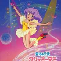   - Mahou no Tenshi Creamy Mami