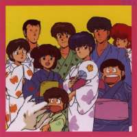   - Maison Ikkoku