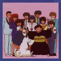   - Maison Ikkoku