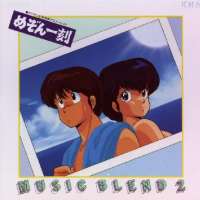   - Maison Ikkoku