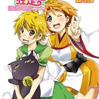   Mao-HiME