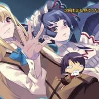  ����� - Maria†Holic 