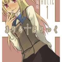  ����� - Maria†Holic 