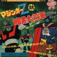   - Mazinger Z vs. General Dark 