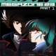  ����� - Megazone 23