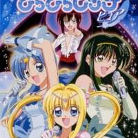   Mermaid Melody Pichi Pichi Pitch Pure 