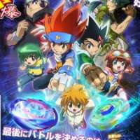   Metal Fight Beyblade: Baku