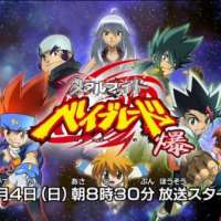   - Metal Fight Beyblade: Baku