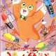 Аниме - Mikan Enikki