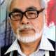 Люди - Miyazaki Hayao