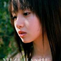   - Mizuhashi Kaori