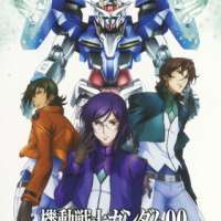  Mobile Suit Gundam 00 Special Edition 