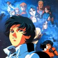   - Mobile Suit Zeta Gundam 