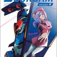   - Mobile Suit Zeta Gundam 