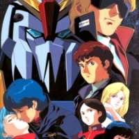   - Mobile Suit Zeta Gundam 