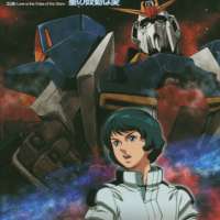  Mobile Suit Zeta Gundam: A New Translation III -Love is the Pulse of the Stars- 