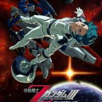   - Mobile Suit Zeta Gundam: A New Translation III -Love is the Pulse of the Stars- 