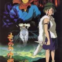   Mononoke Hime