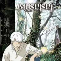   - Mushishi 