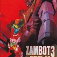  Аниме - Muteki Choujin Zanbot 3 