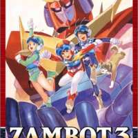  Аниме - Muteki Choujin Zanbot 3 