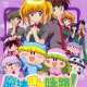   - Muteki no PURITI Daisakusen