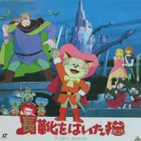  Аниме - Nagagutsu wo Haita Neko
