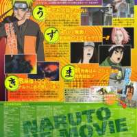   - Naruto: Shippuuden Movie 1 