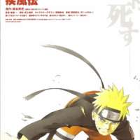   Naruto: Shippuuden Movie 1 