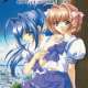   - Nemuri Hime