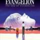   Neon Genesis Evangelion: The End of Evangelion