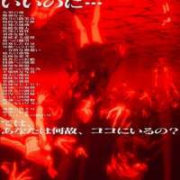   - Neon Genesis Evangelion: The End of Evangelion 