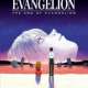   Neon Genesis Evangelion: The End of Evangelion 