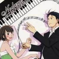   - Nodame Cantabile OVA 