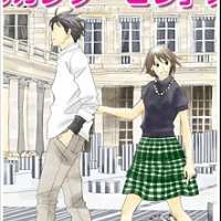   Nodame Cantabile OVA 2 